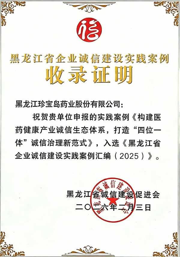 体育平台app线上官方