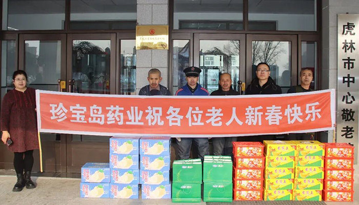 体育平台app线上官方