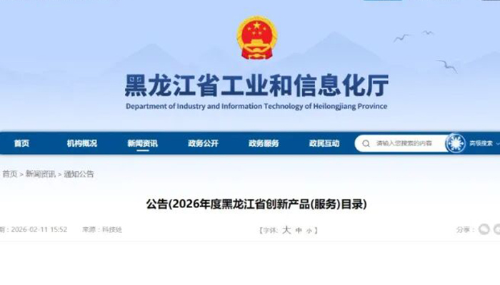 体育平台app线上官方