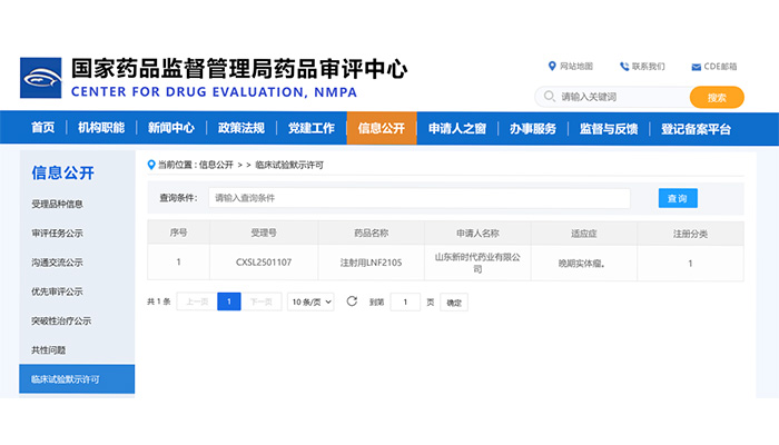 体育平台app线上官方