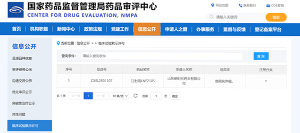 体育平台app线上官方