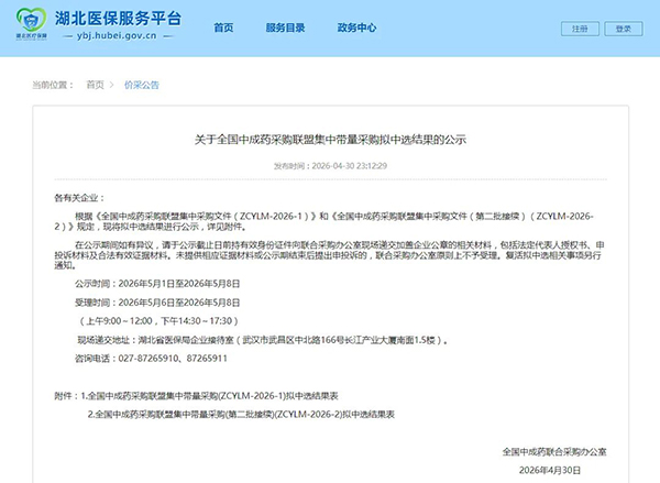 体育平台app线上官方