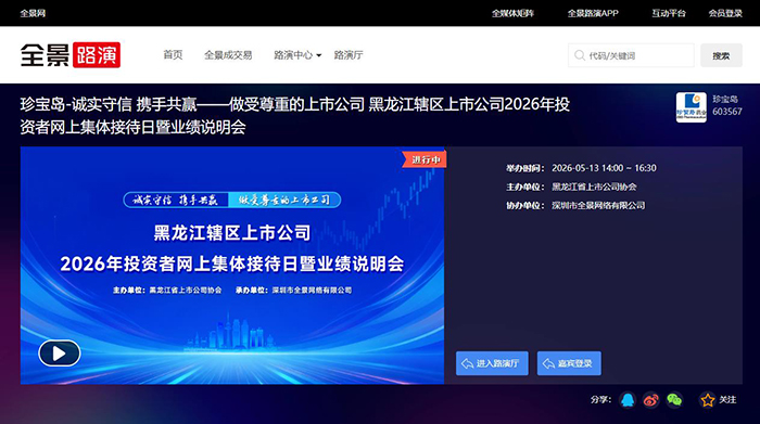 体育平台app线上官方