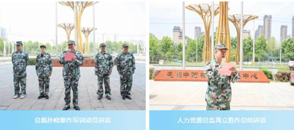 体育平台app线上官方