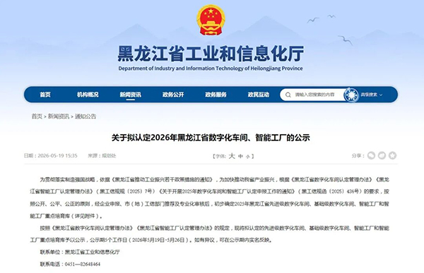 体育平台app线上官方