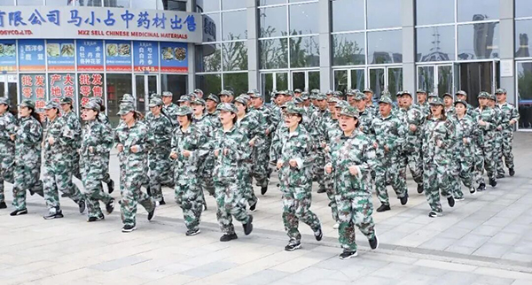 体育平台app线上官方