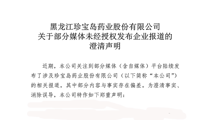 体育平台app线上官方