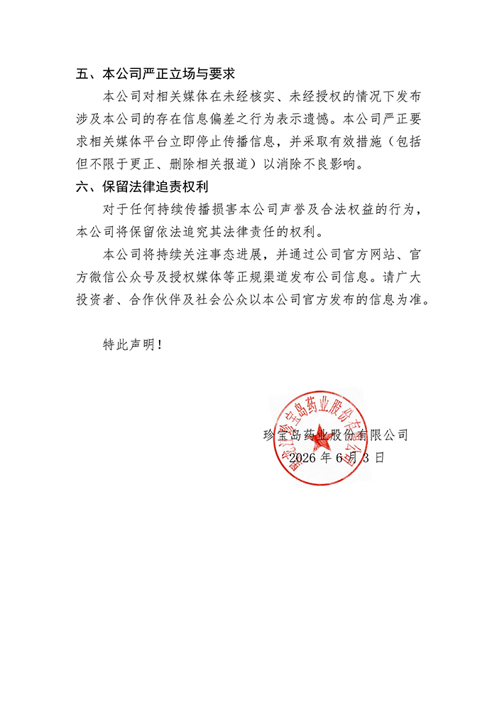 体育平台app线上官方