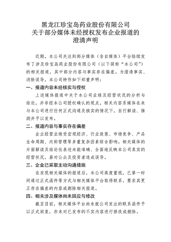 体育平台app线上官方