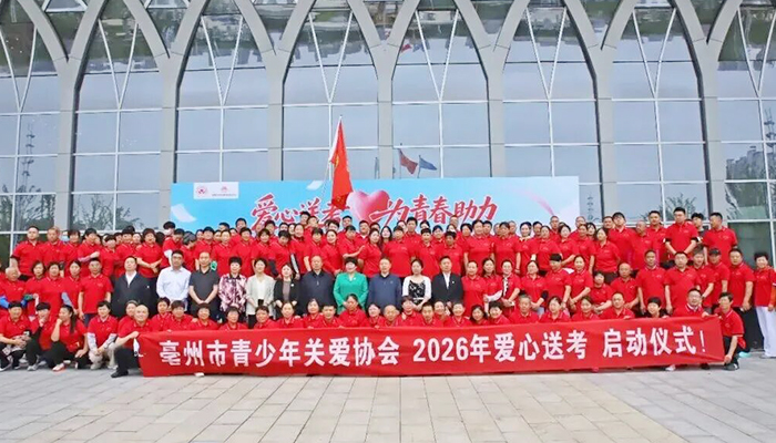 体育平台app线上官方