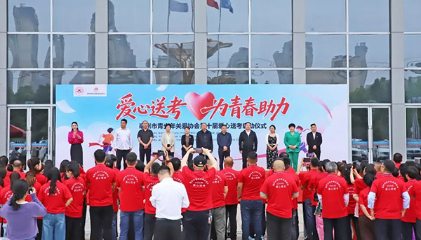 体育平台app线上官方