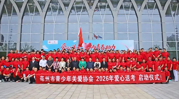 体育平台app线上官方