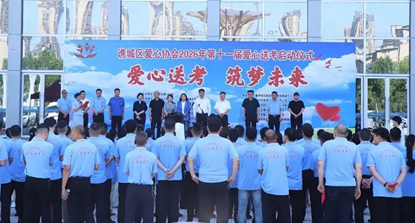 体育平台app线上官方