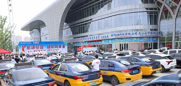 体育平台app线上官方