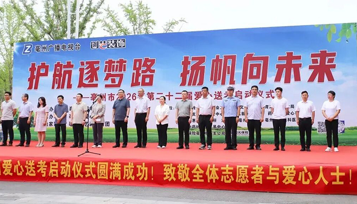 体育平台app线上官方