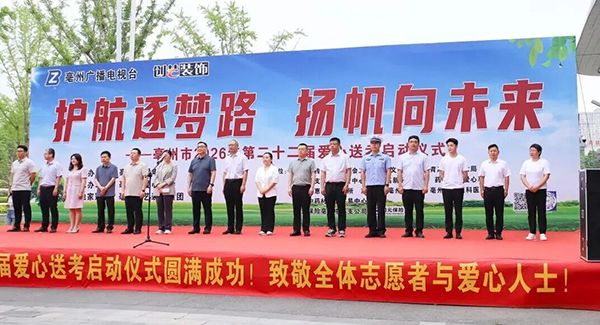 体育平台app线上官方