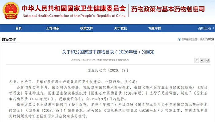 体育平台app线上官方