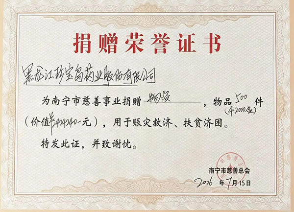 体育平台app线上官方