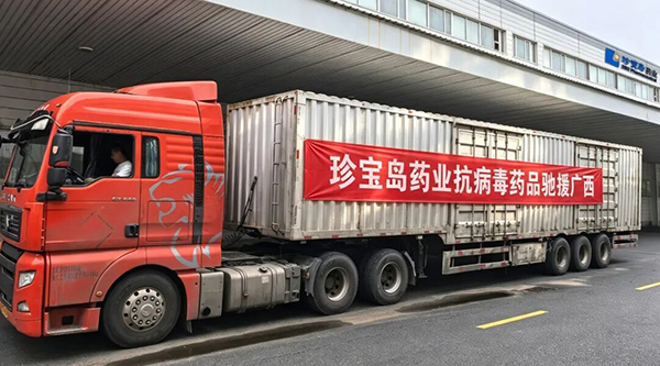体育平台app线上官方