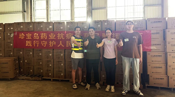 体育平台app线上官方