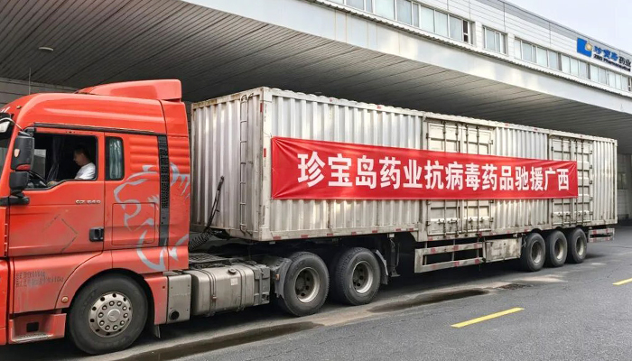 体育平台app线上官方