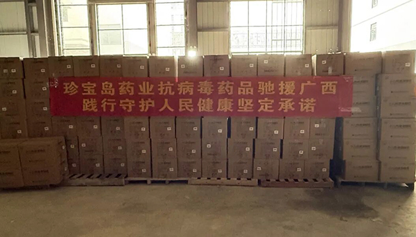 体育平台app线上官方
