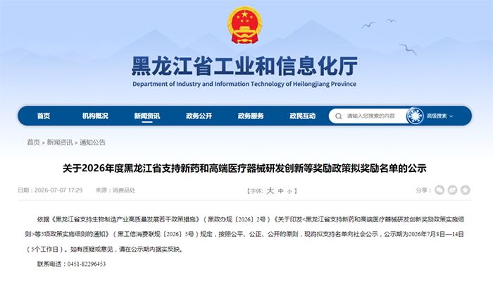 体育平台app线上官方
