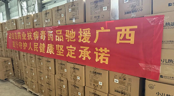 体育平台app线上官方