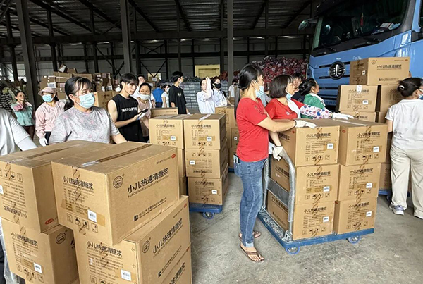 体育平台app线上官方