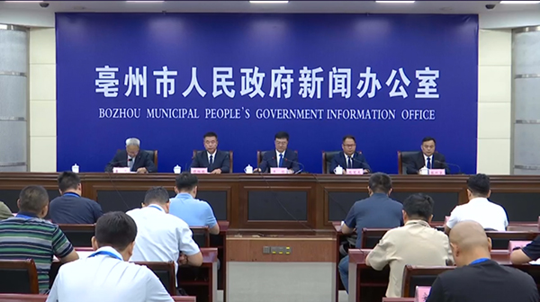 体育平台app线上官方