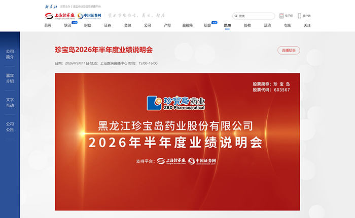 体育平台app线上官方