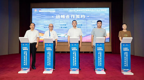 体育平台app线上官方