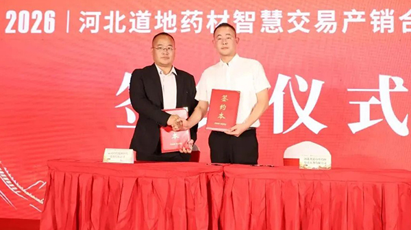 体育平台app线上官方
