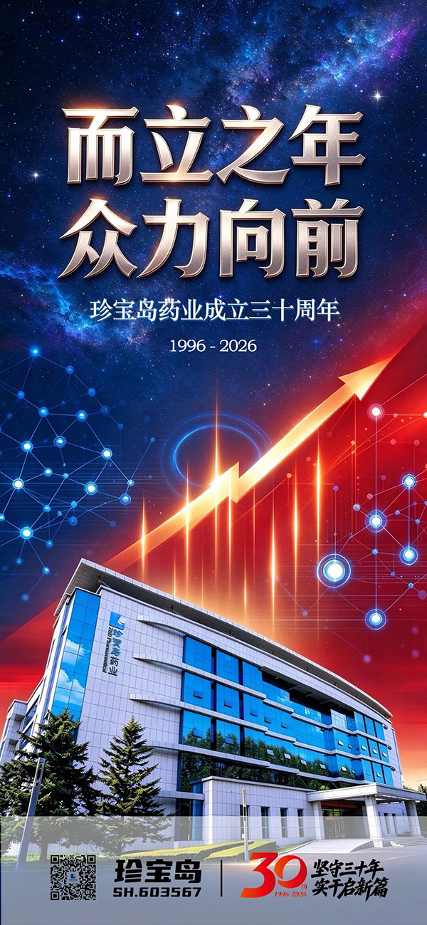 体育平台app线上官方